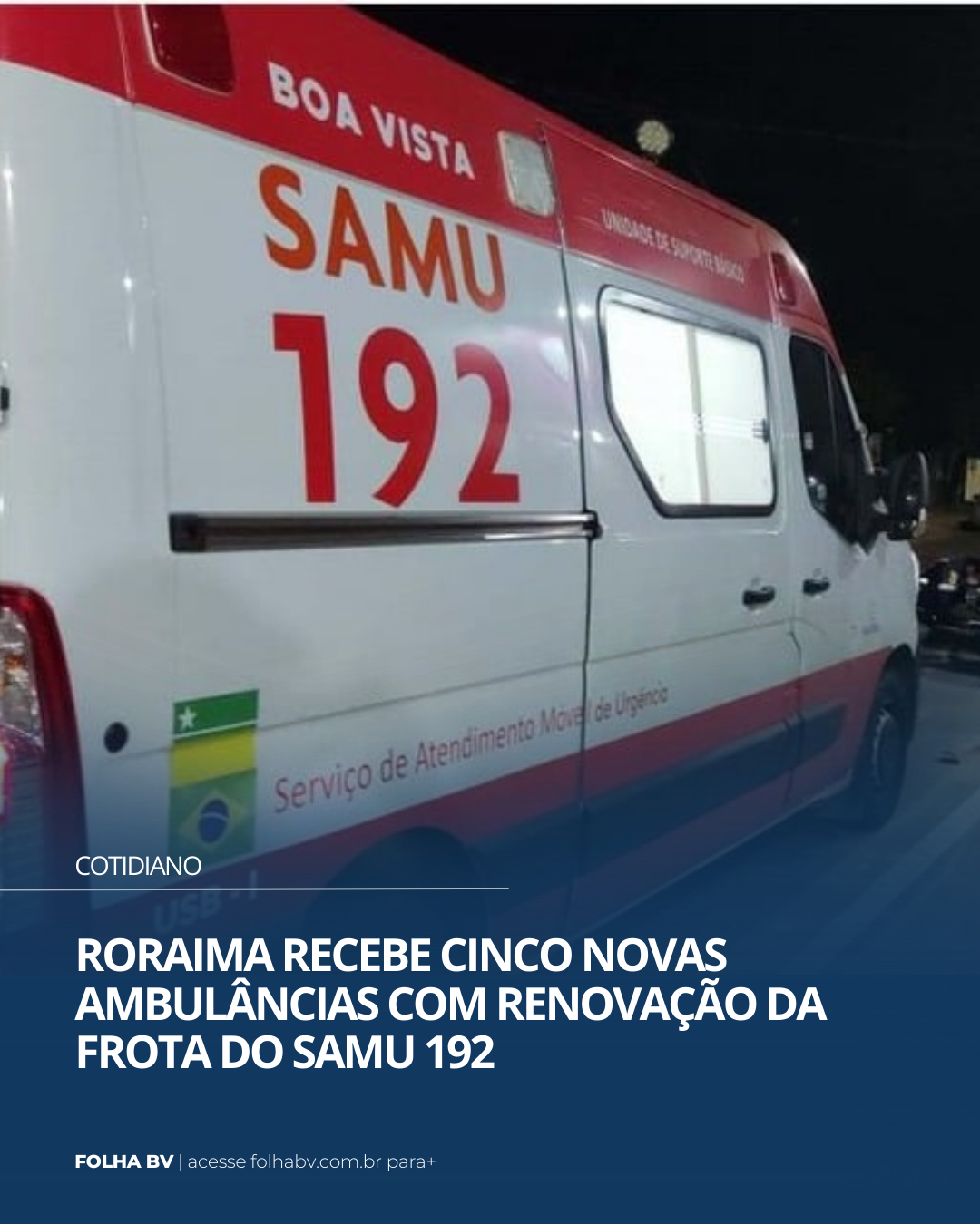 https://www.folhabv.com.br/cotidiano/roraima-recebe-cinco-novas-ambulancias-com-renovacao-da-frota-do-samu-192/