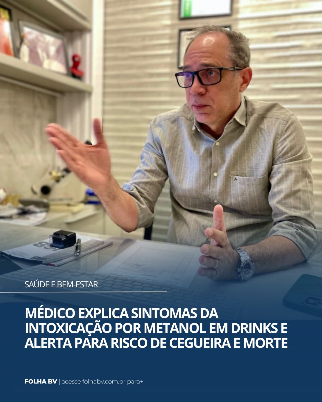 https://www.folhabv.com.br/saude-e-bem-estar/medico-explica-sintomas-da-intoxicacao-por-metanol-em-drinks-e-alerta-para-risco-de-cegueira-e-morte/